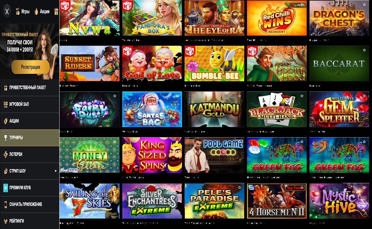 Как зайти на PM Casino (RU)