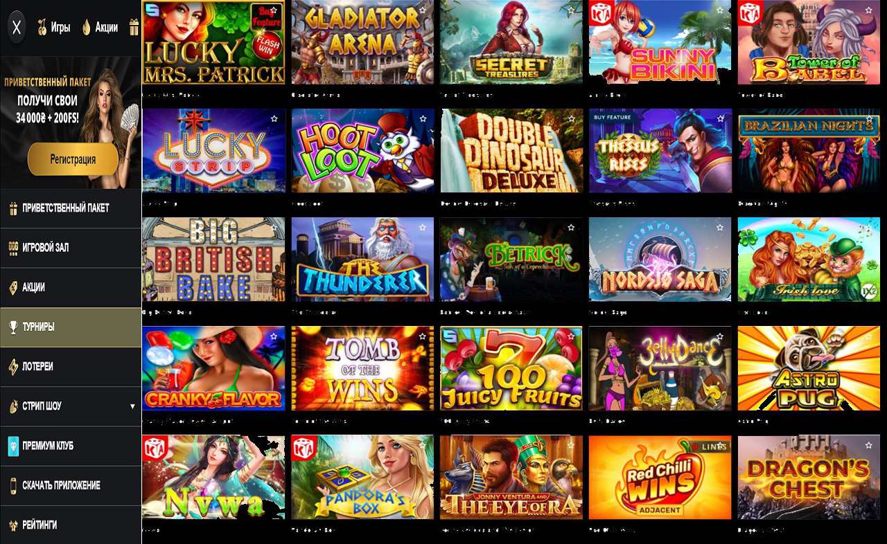 Казино мобильная версия PM Casino(RU)