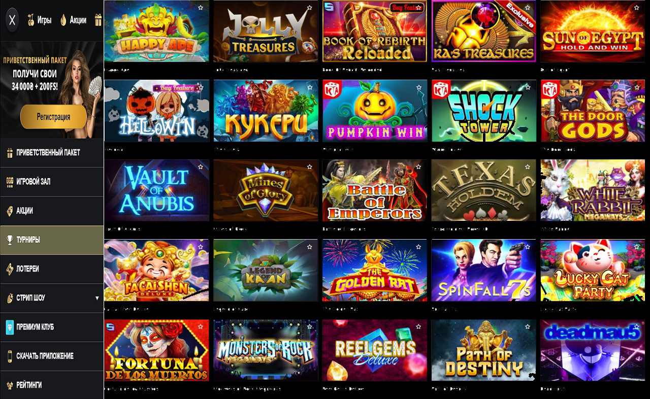 Неверфолд PM Casino(RU)