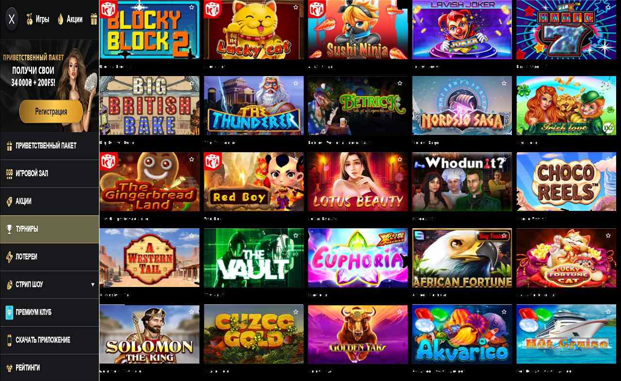 PM Casino(RU), онлайн бесплатно