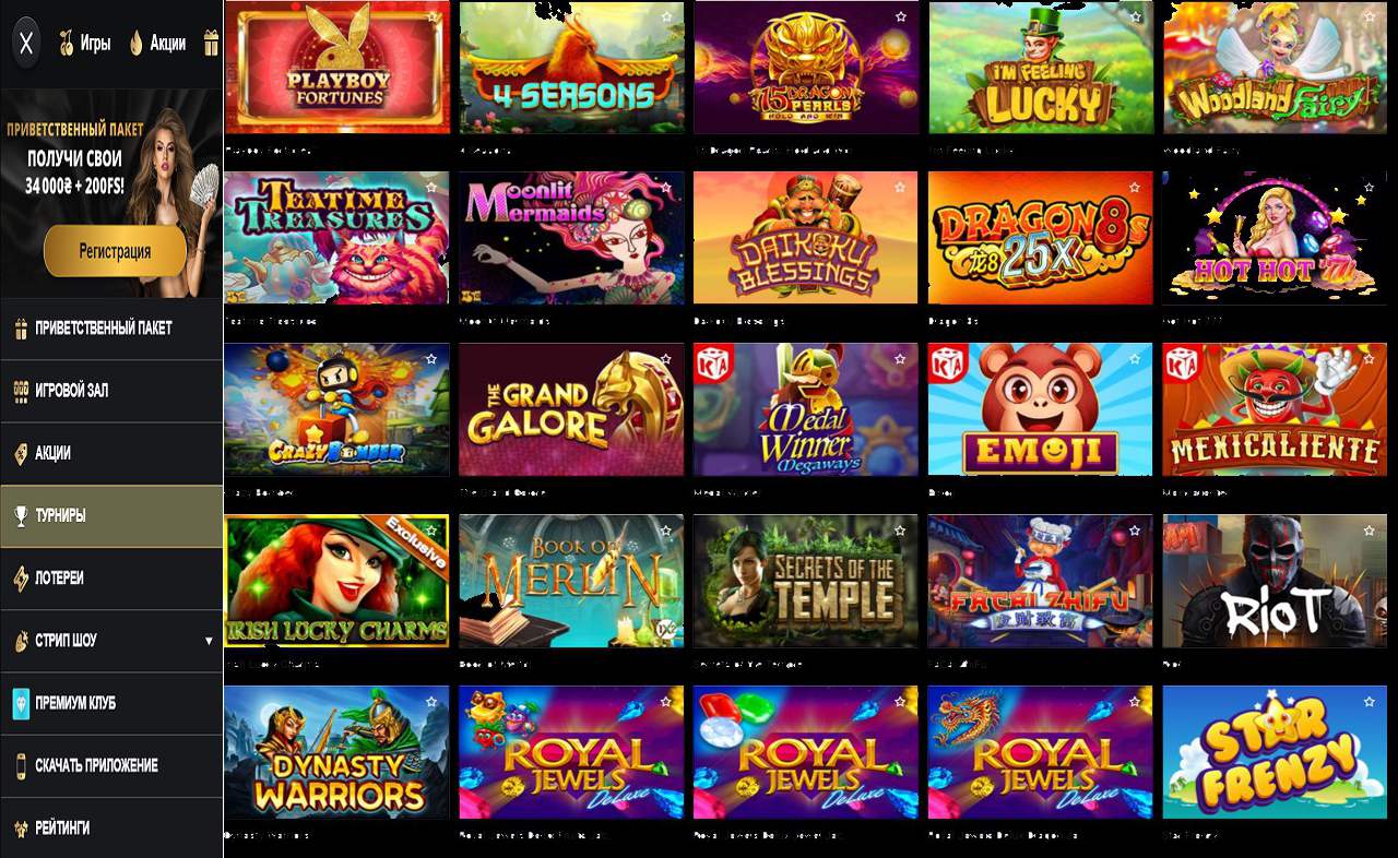 PM Casino(RU), казино, форум игроков