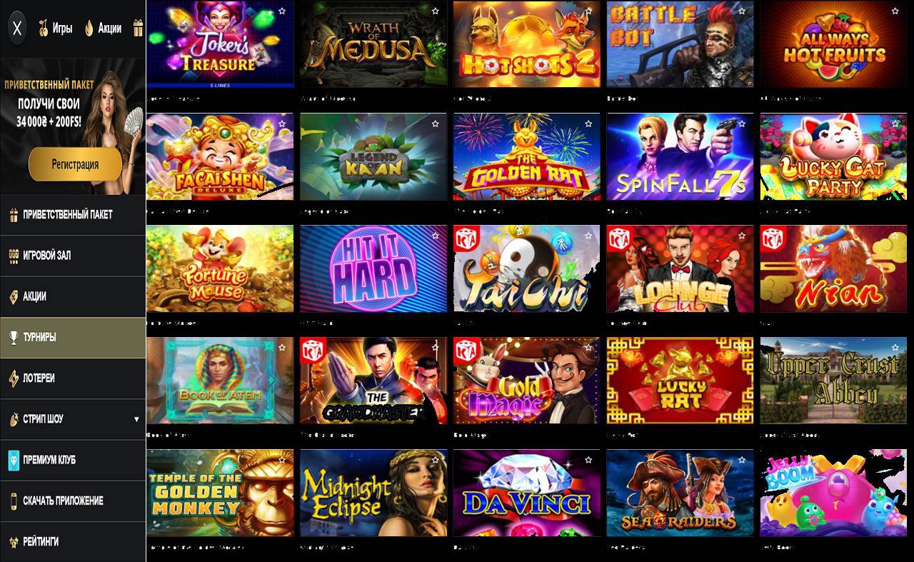 Casino PM Casino (RU)