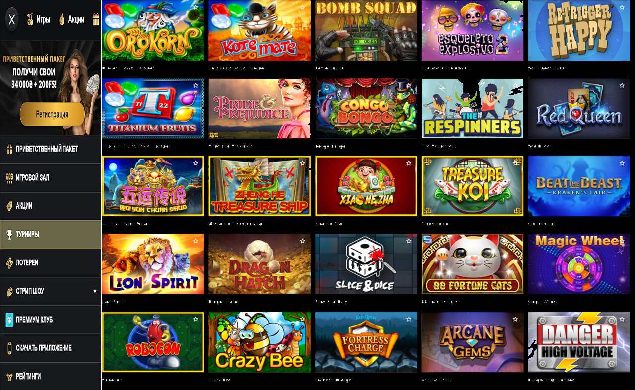 Отзыв о PM Casino (RU)