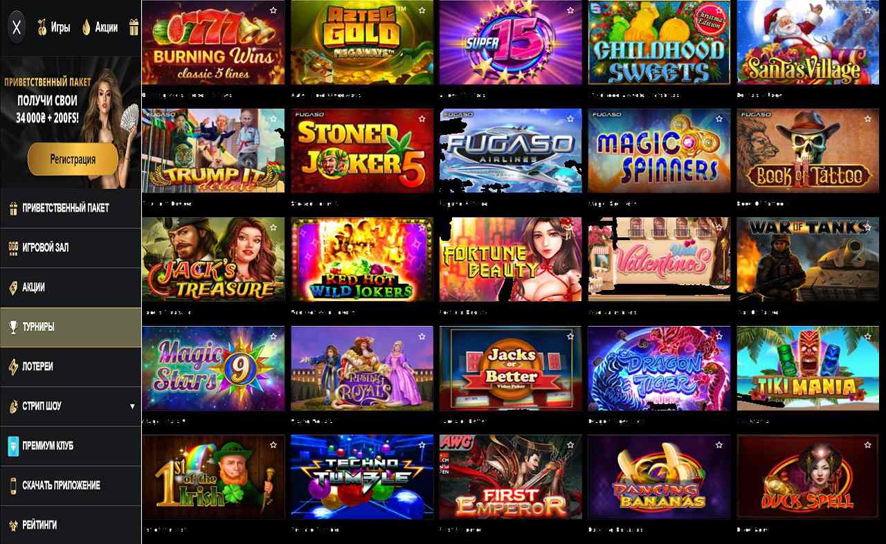 Скачать PM Casino(RU) - на Андроид бесплатно