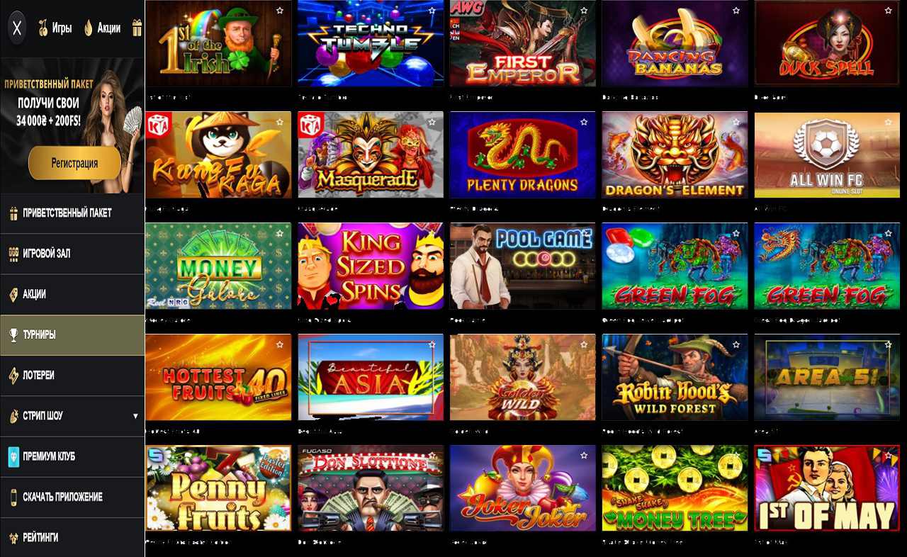Вывод денег с PM Casino(RU)