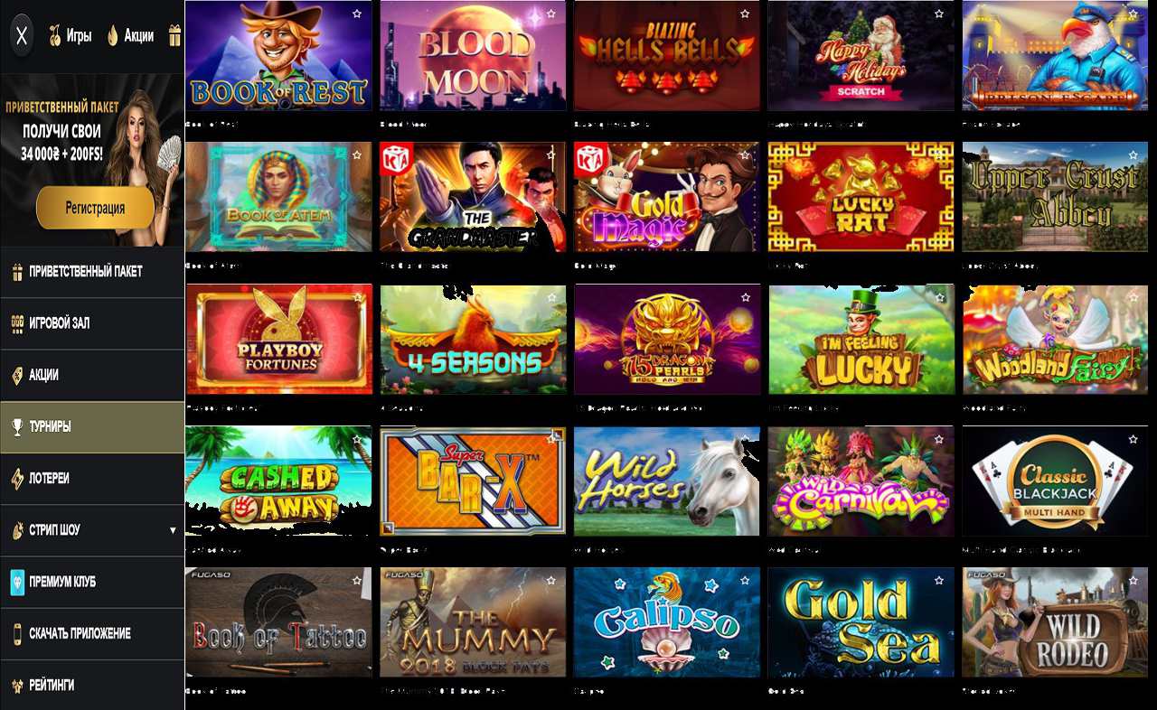 Казино PM Casino(RU) (отзывы)