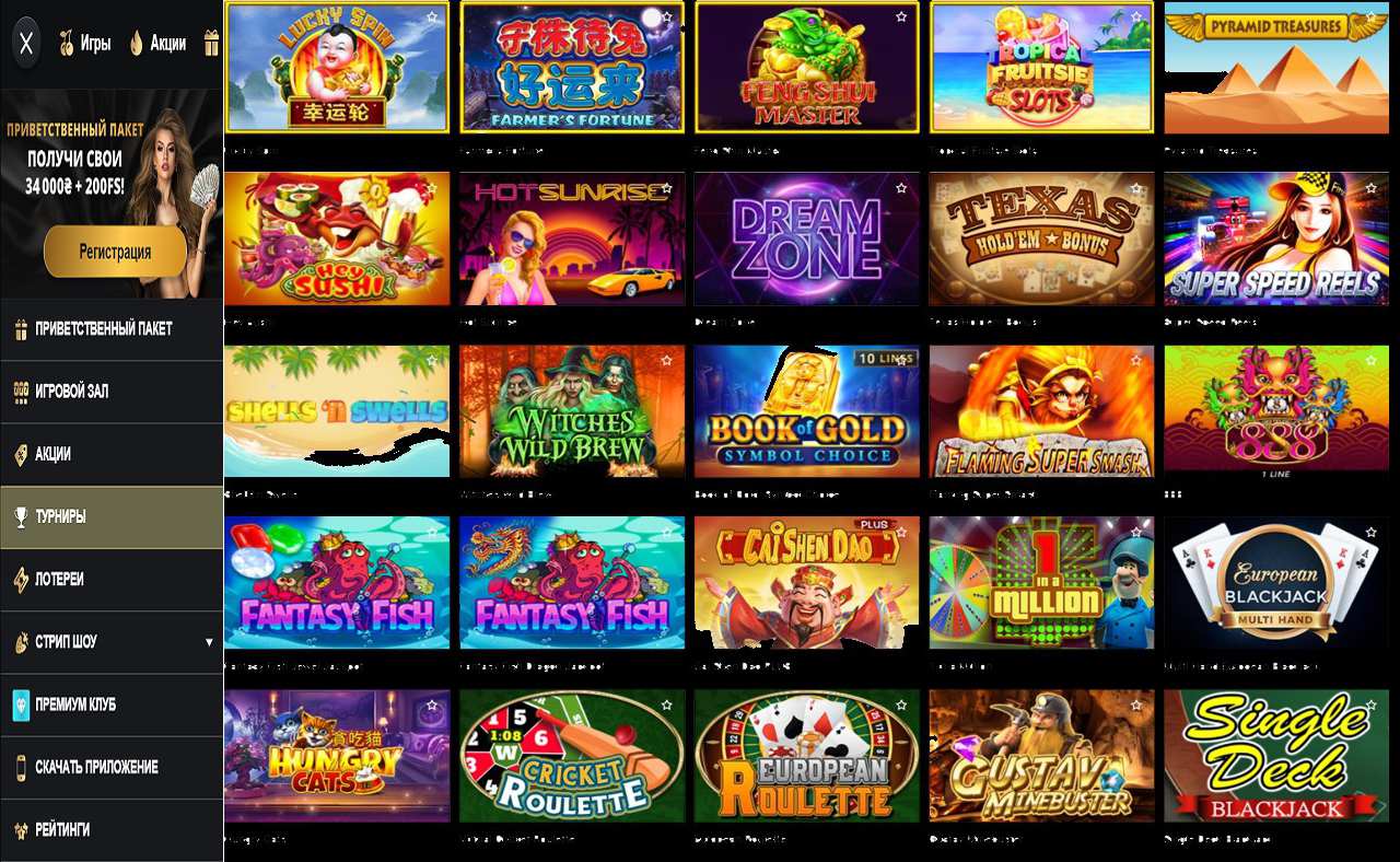 Отзывы о казино PM Casino(RU) - онлайн