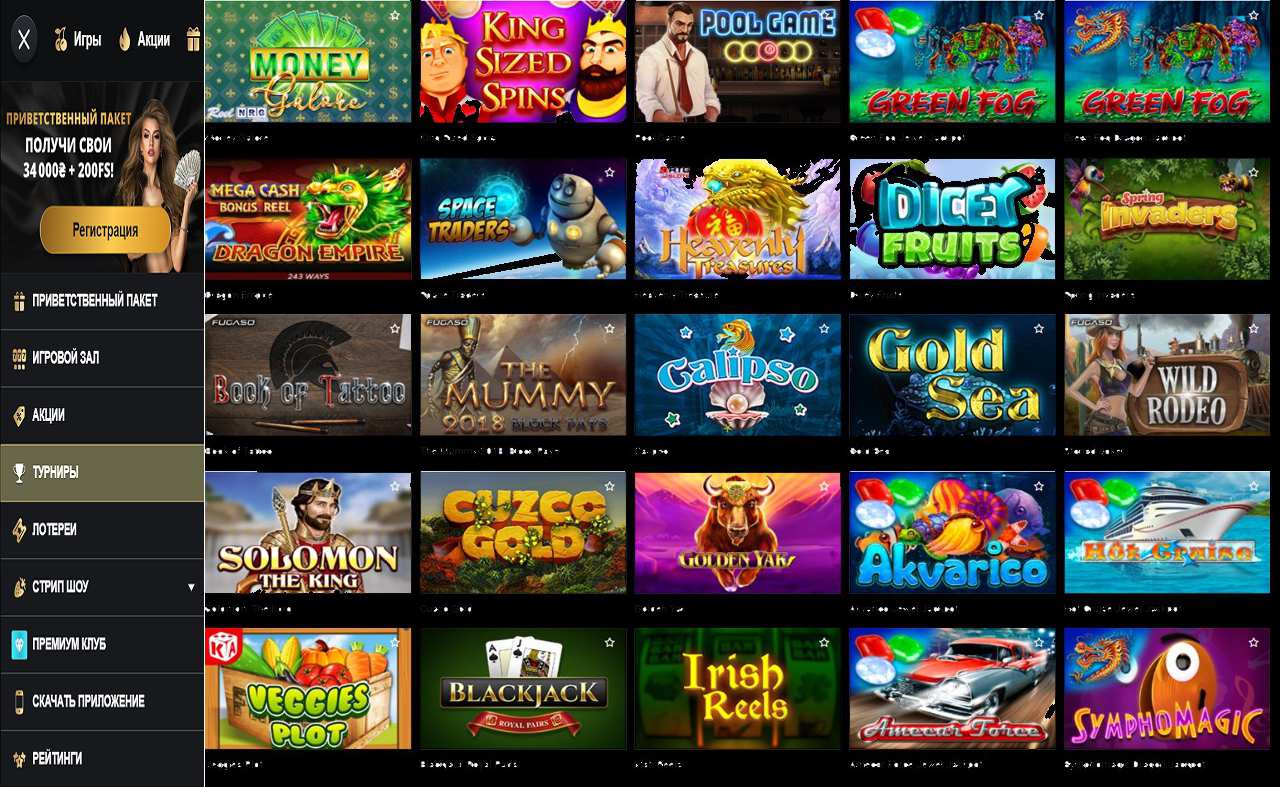 PM Casino (RU) - казино (отзывы)