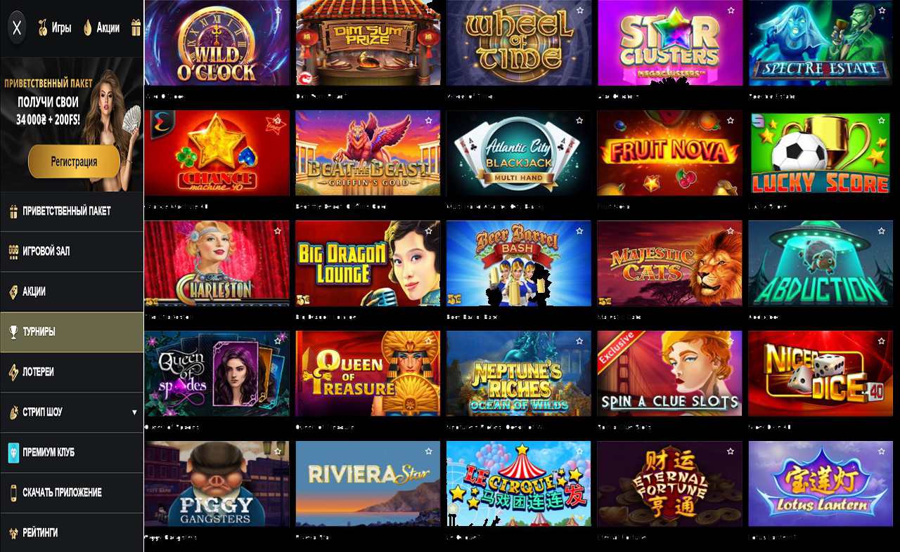 PM Casino(RU), 8 казино онлайн, играть