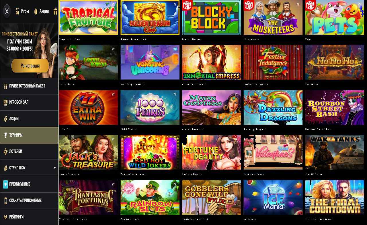 I PM Casino(RU), играть бесплатно
