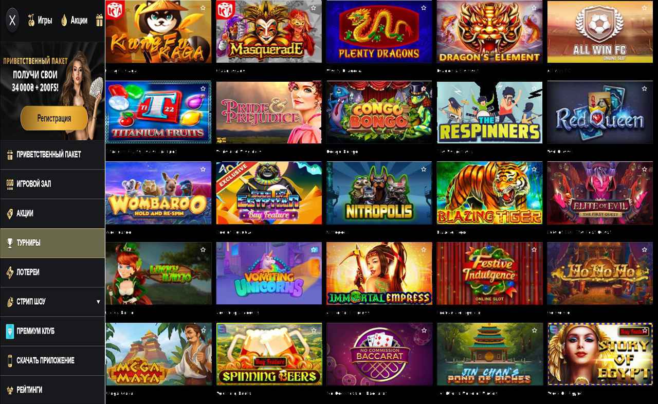PM Casino(RU) бесплатно