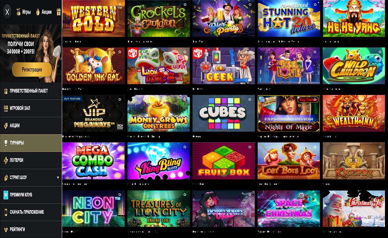 PM Casino(RU), бесплатно играть