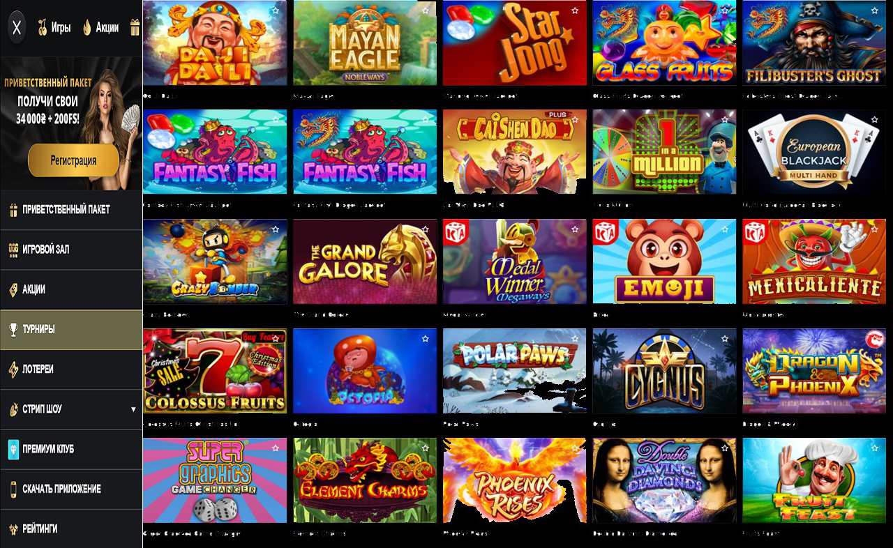 Купоны на PM Casino(RU)