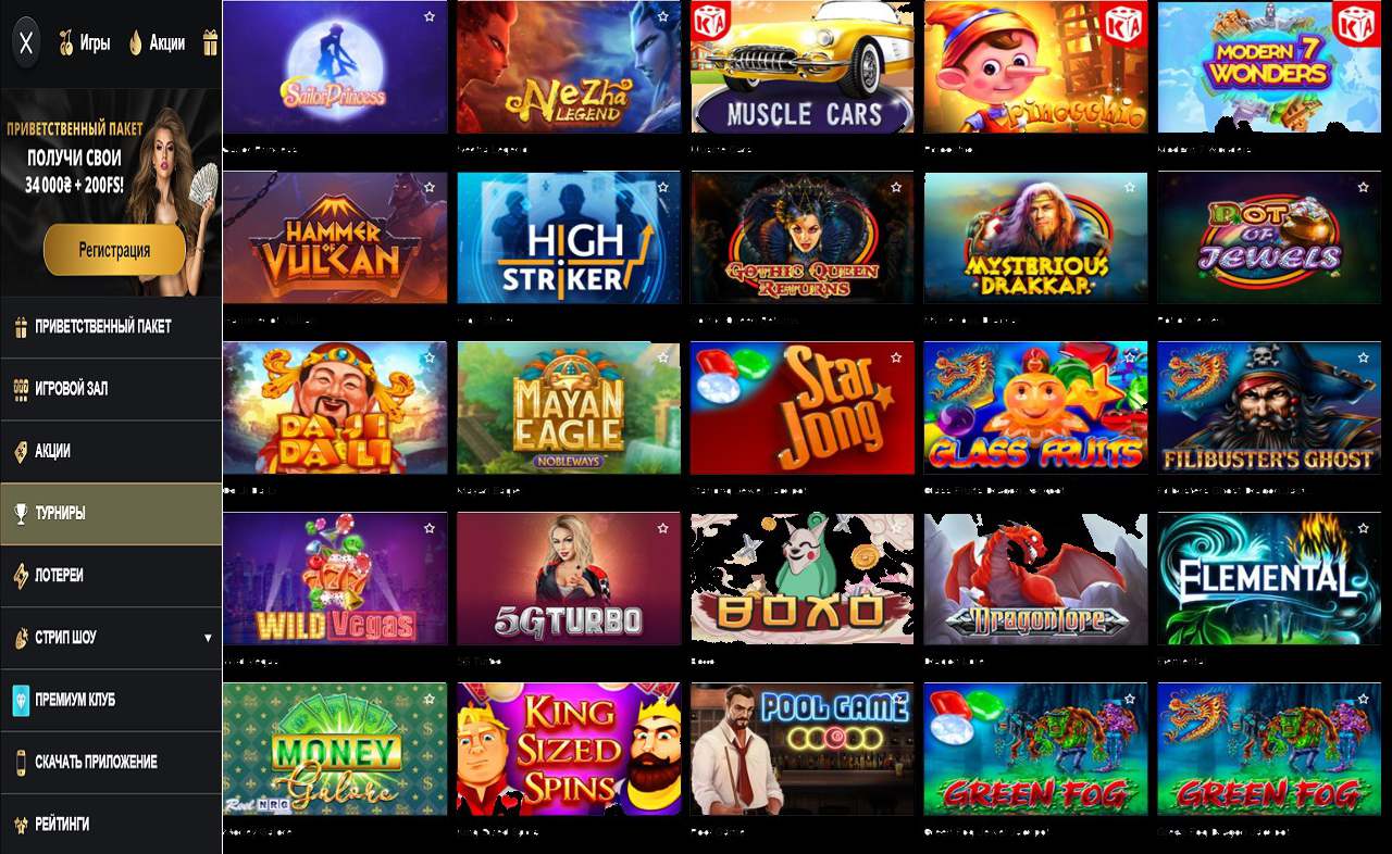 PM Casino(RU), минимальная ставка