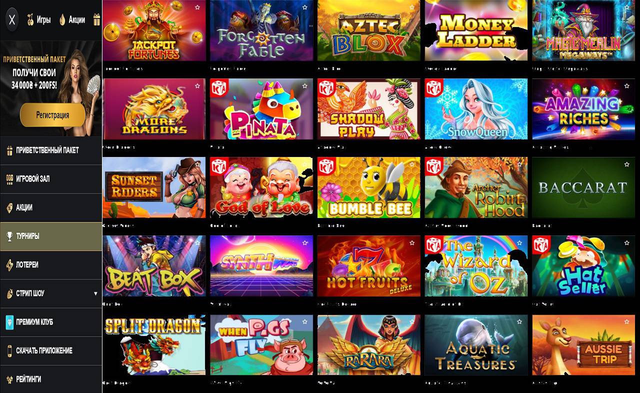 PM Casino(RU), процент выигрышей