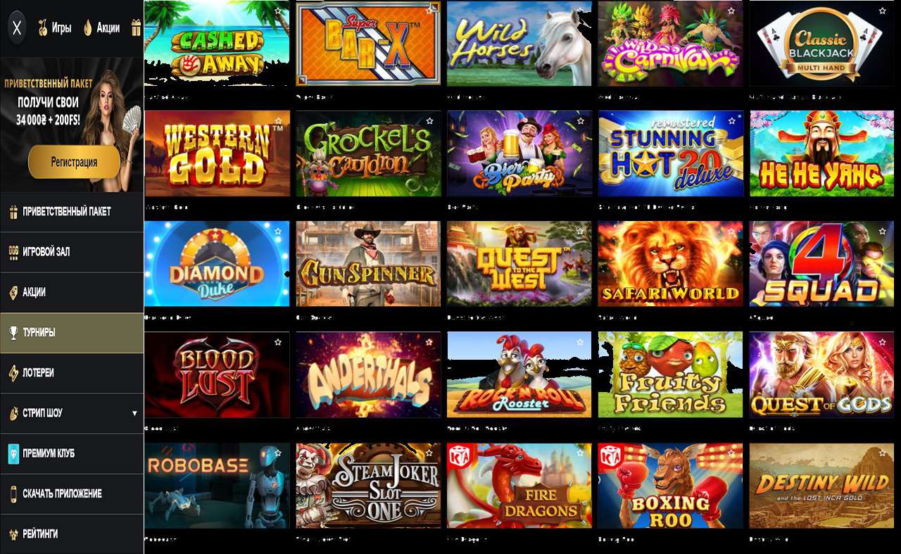PM Casino (RU).Ru.Com