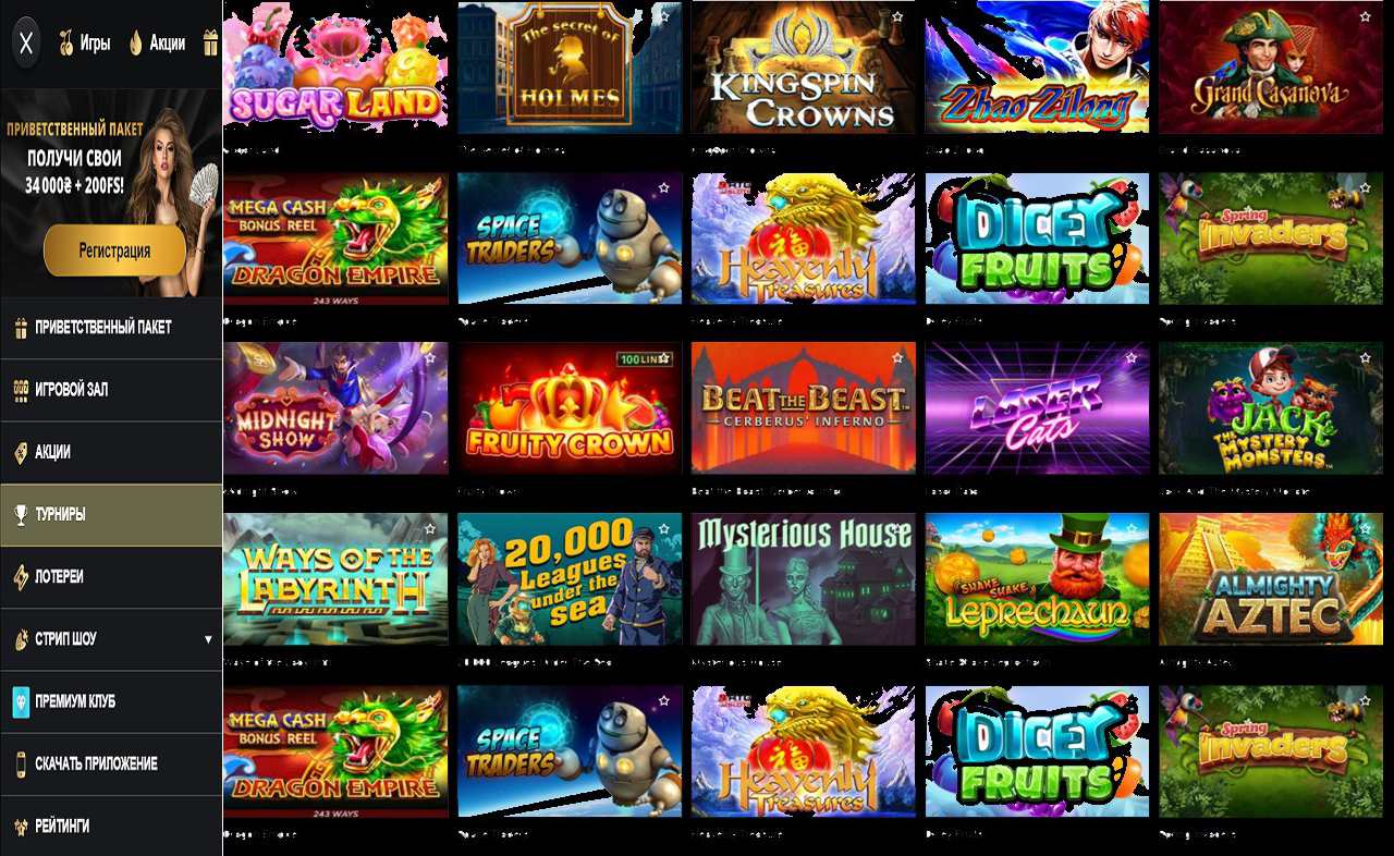 Свежий купон PM Casino(RU)