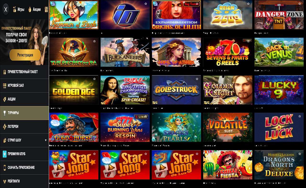 PM Casino(RU), бонус купон репа ВК