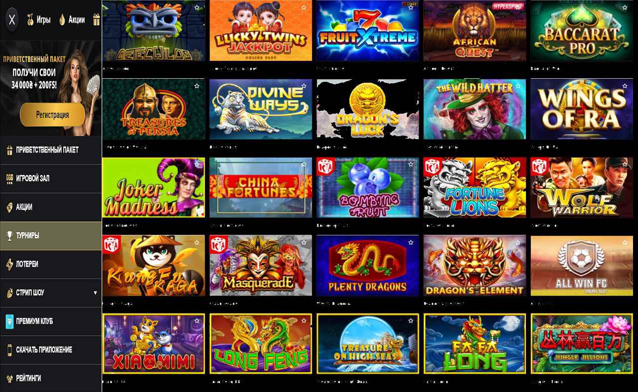 Адрес казино PM Casino(RU)