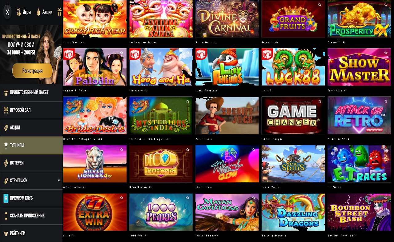 PM Casino (RU) - купон за регистрацию