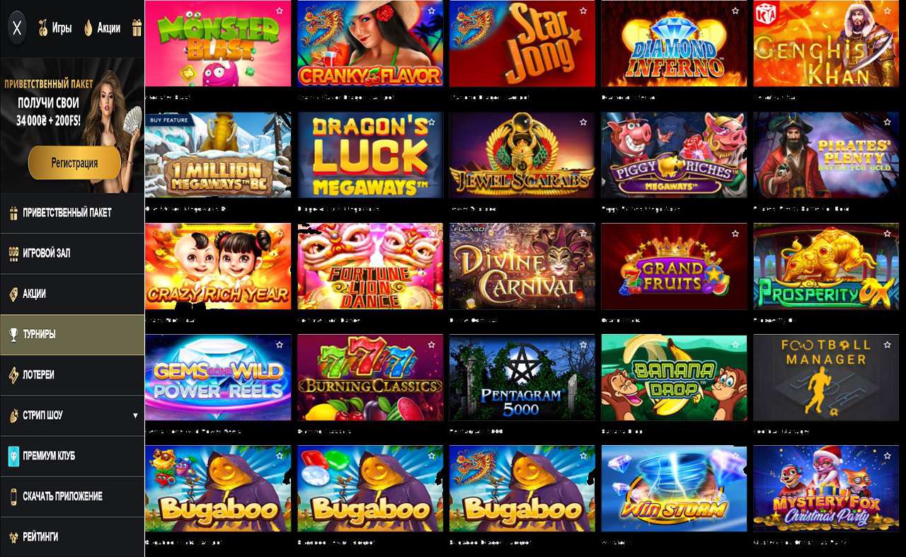 Отзывы о казино PM Casino(RU)