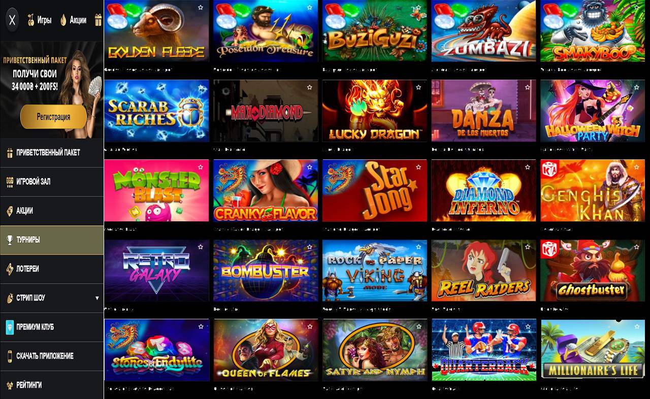 PM Casino(RU)-23 казино онлайн, играть