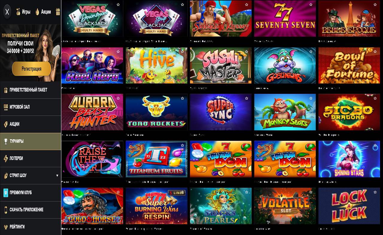 Обзор казино PM Casino (RU)