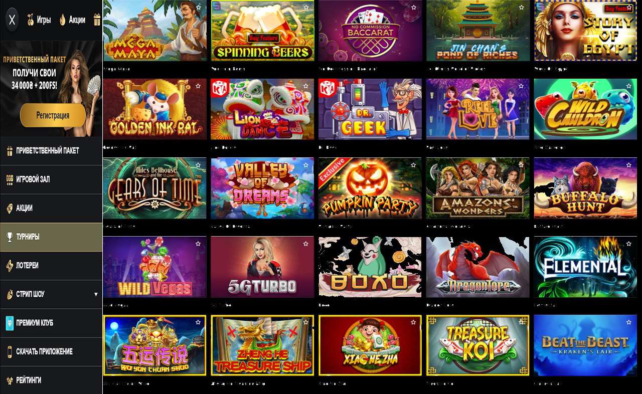 PM Casino(RU), купон бесплатно