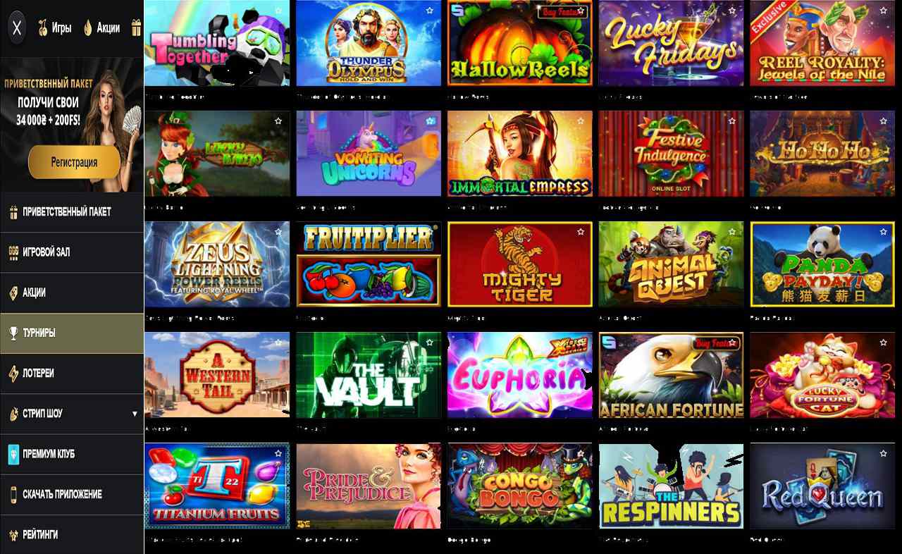 PM Casino(RU), ВКонтакте