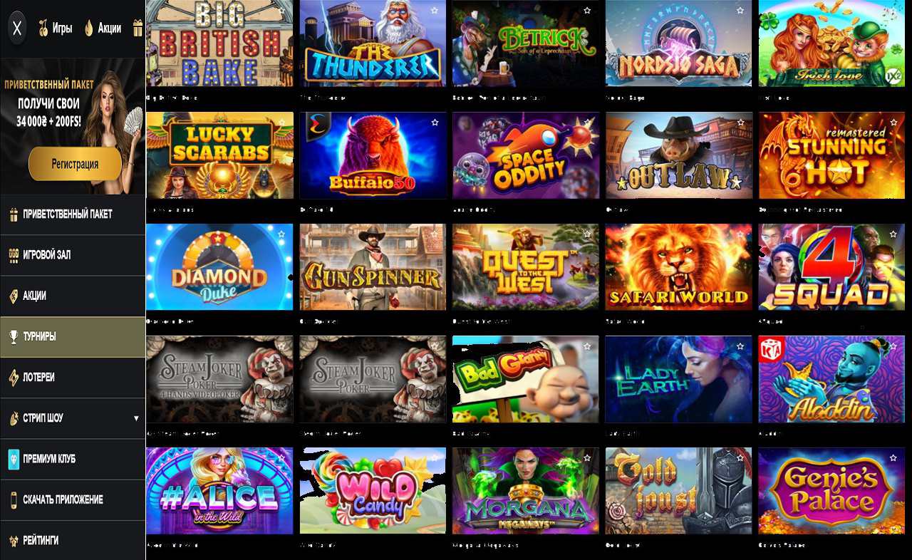 Форум PM Casino (RU)