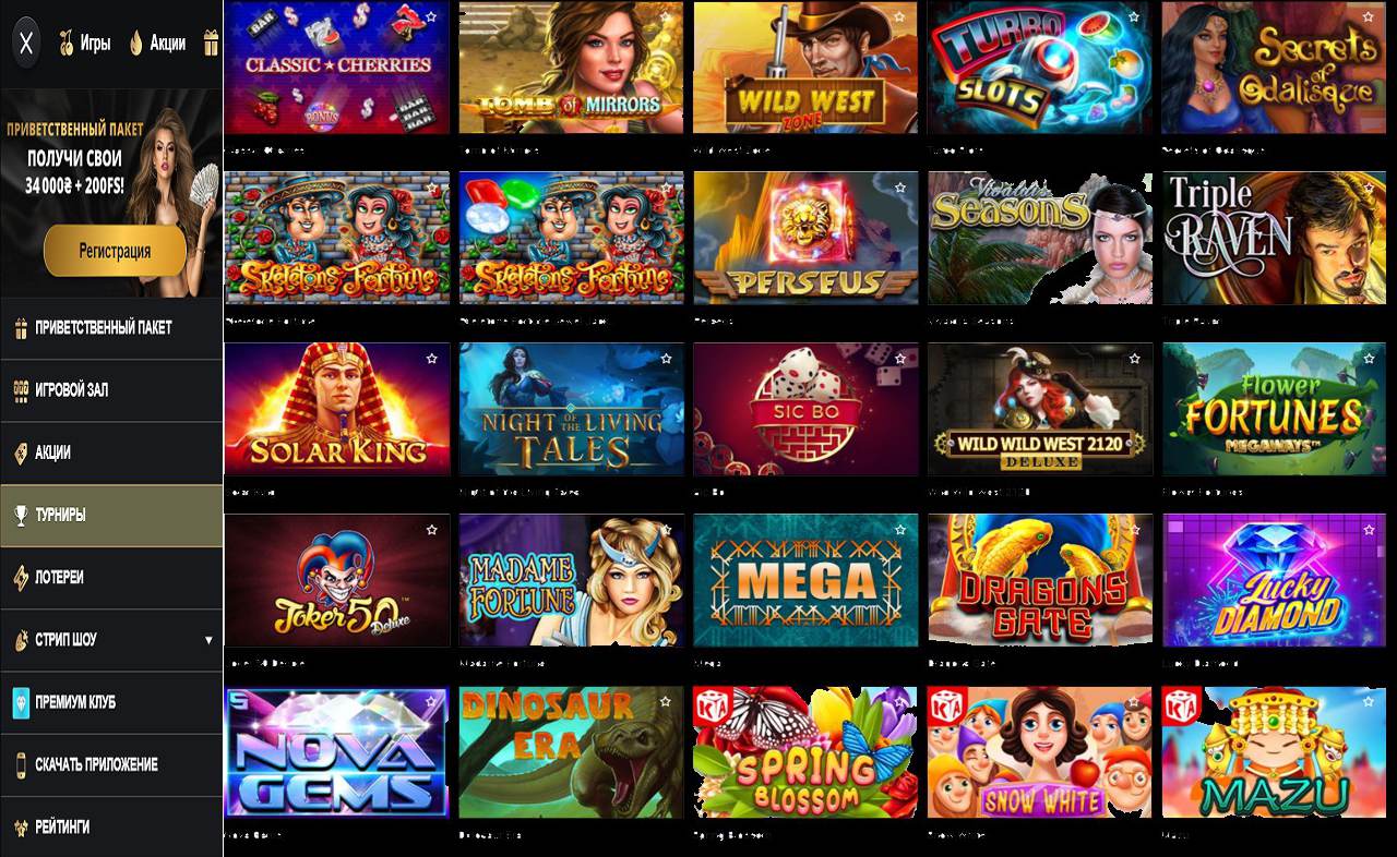 PM Casino(RU), все игры, играть