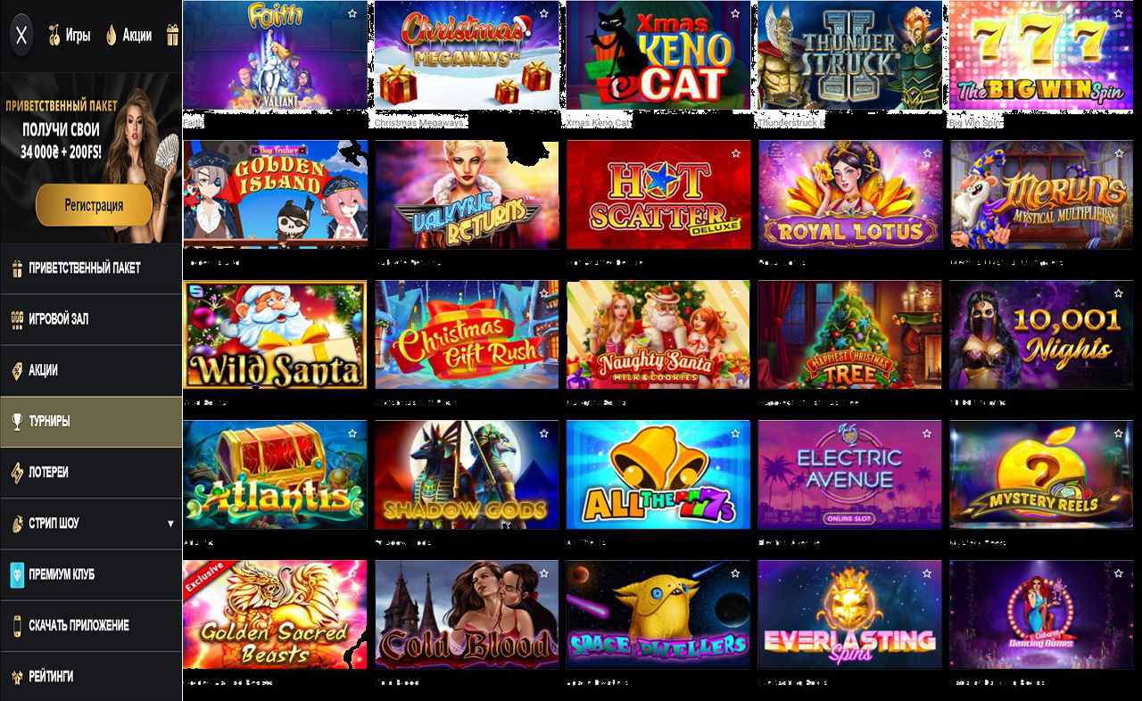 PM Casino(RU).dr