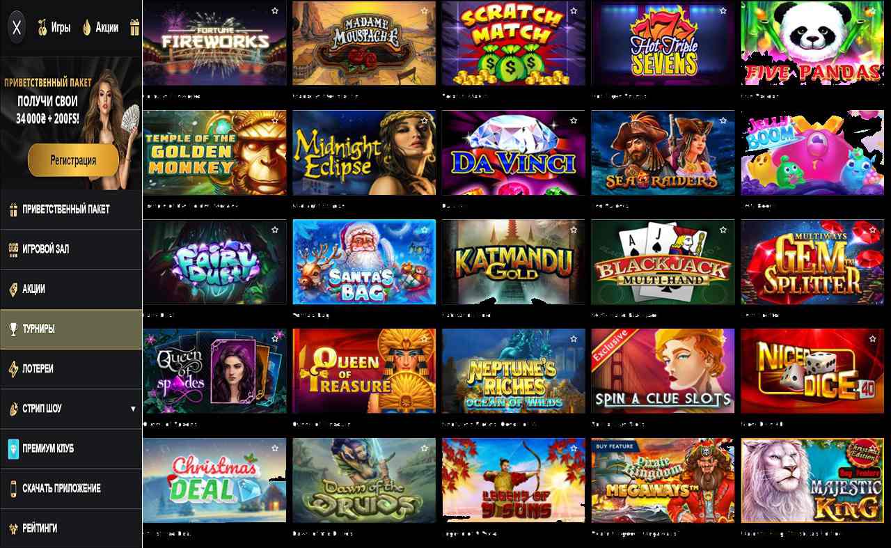 Лудовод в PM Casino(RU)