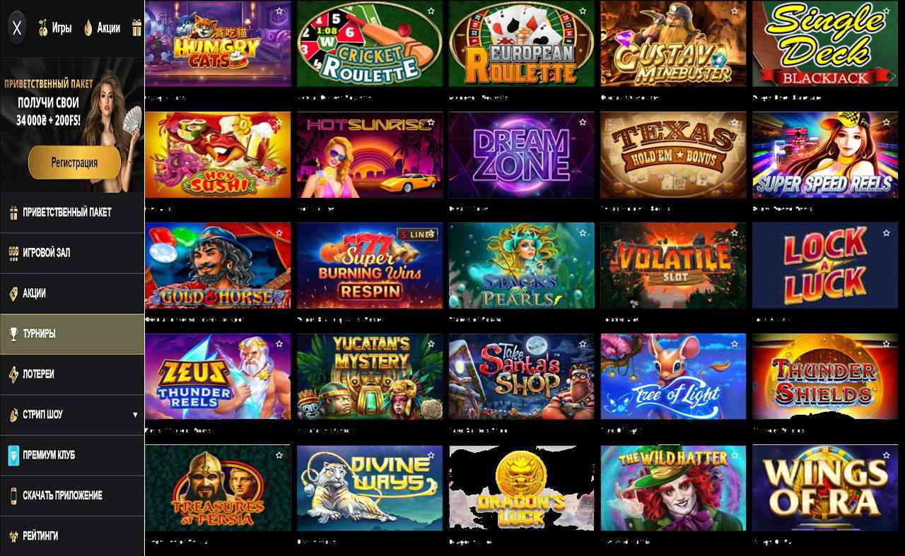 Бонусы за знания PM Casino(RU) - ответы