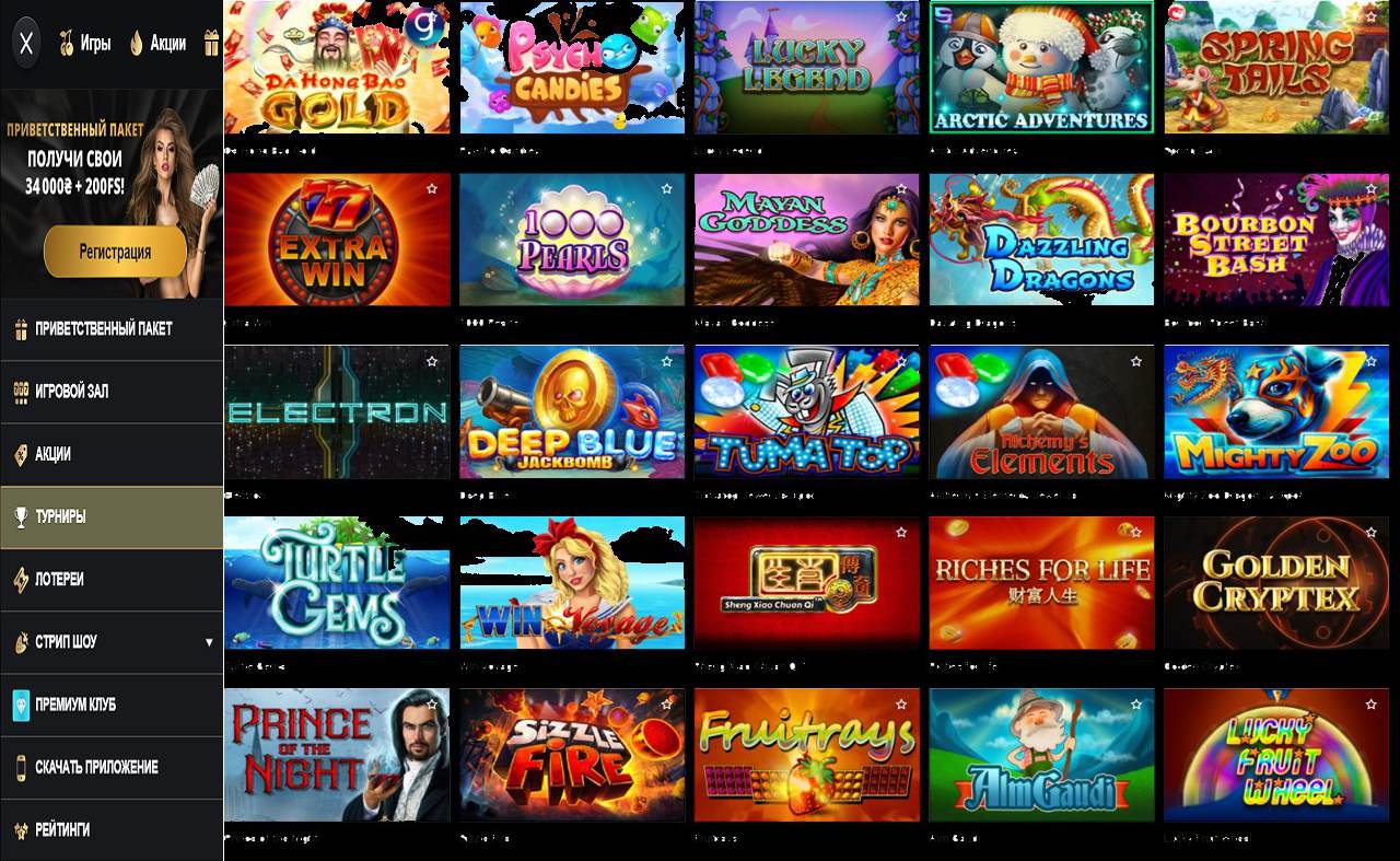 Казино PM Casino(RU)