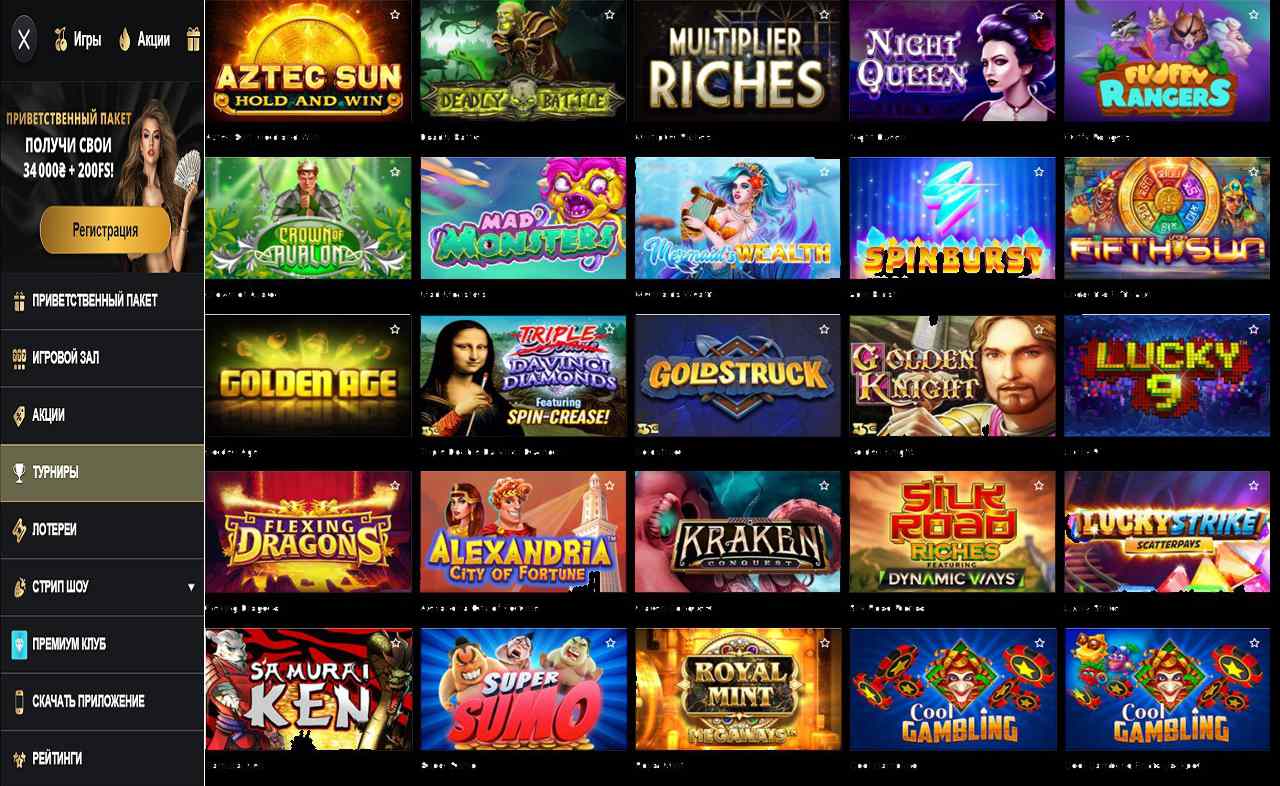Бонус в казино PM Casino(RU)