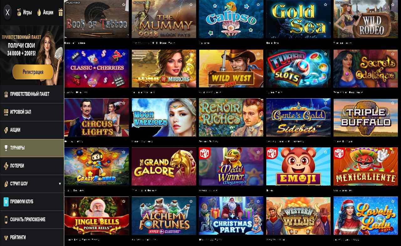 Рулетка PM Casino(RU) (отзывы)
