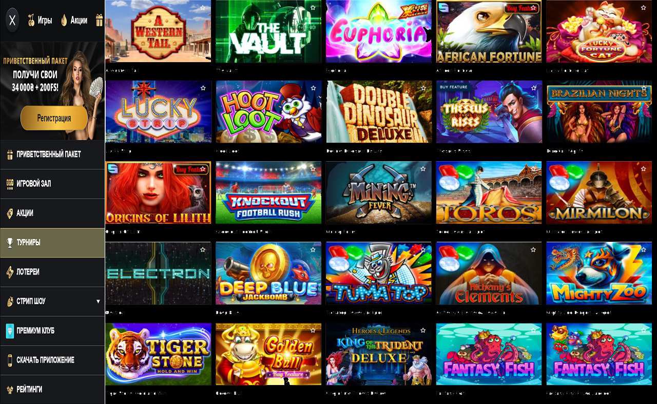 Не войти на сайт PM Casino(RU)