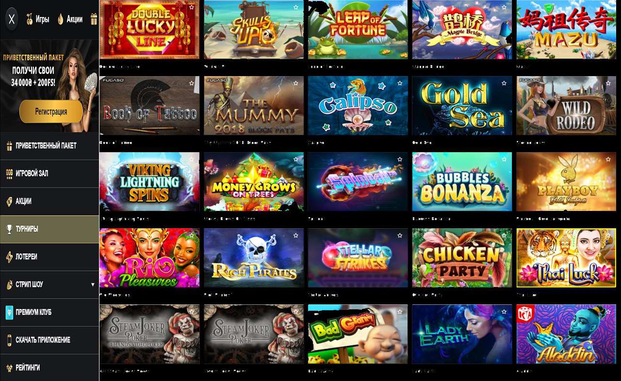 Как вывести деньги из казино PM Casino(RU)