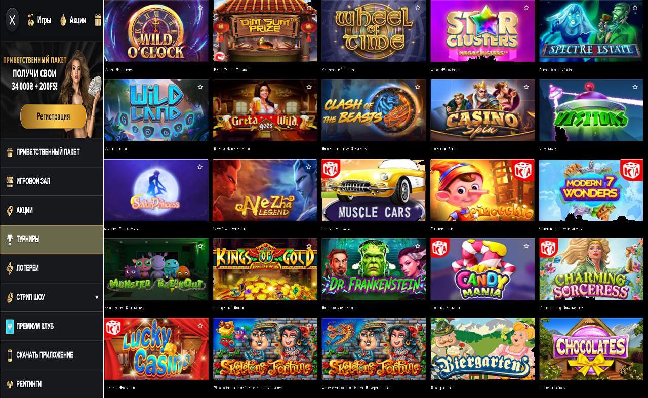 Мобильное приложение PM Casino(RU)