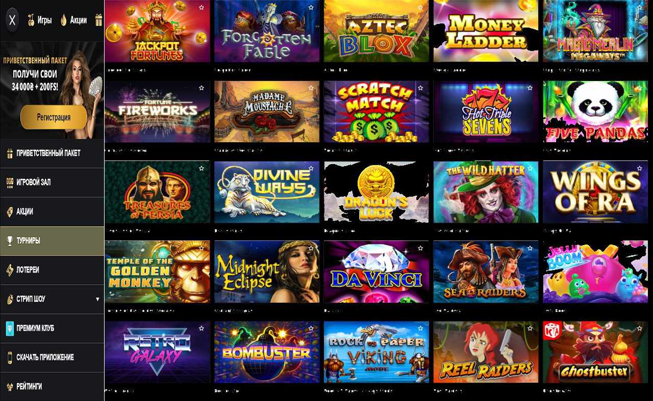 PM Casino(RU), казино зеркало