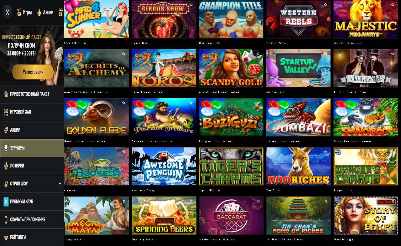 Казино PM Casino(RU), играть на рубли