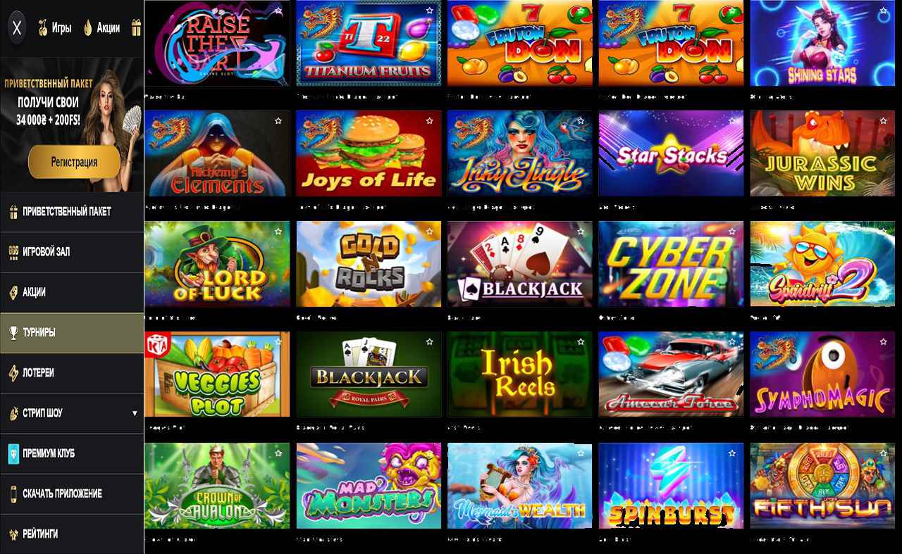 Минимальная сумма в PM Casino(RU) - казино