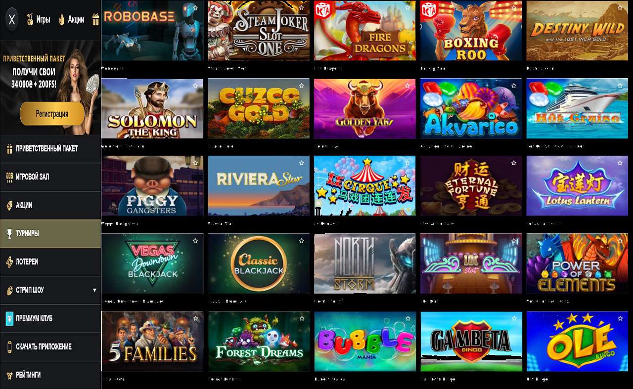 Бесплатные игровые автоматы в казино PM Casino(RU)