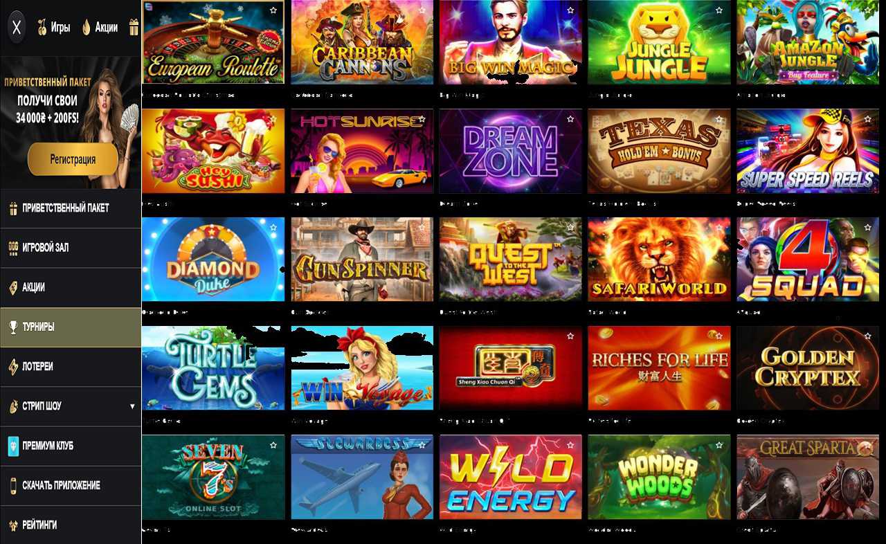 PM Casino(RU), казино