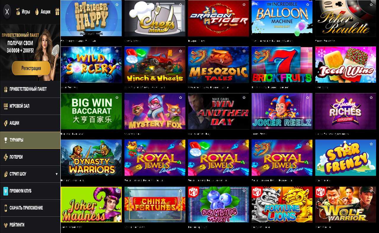 Активировать код в PM Casino(RU)