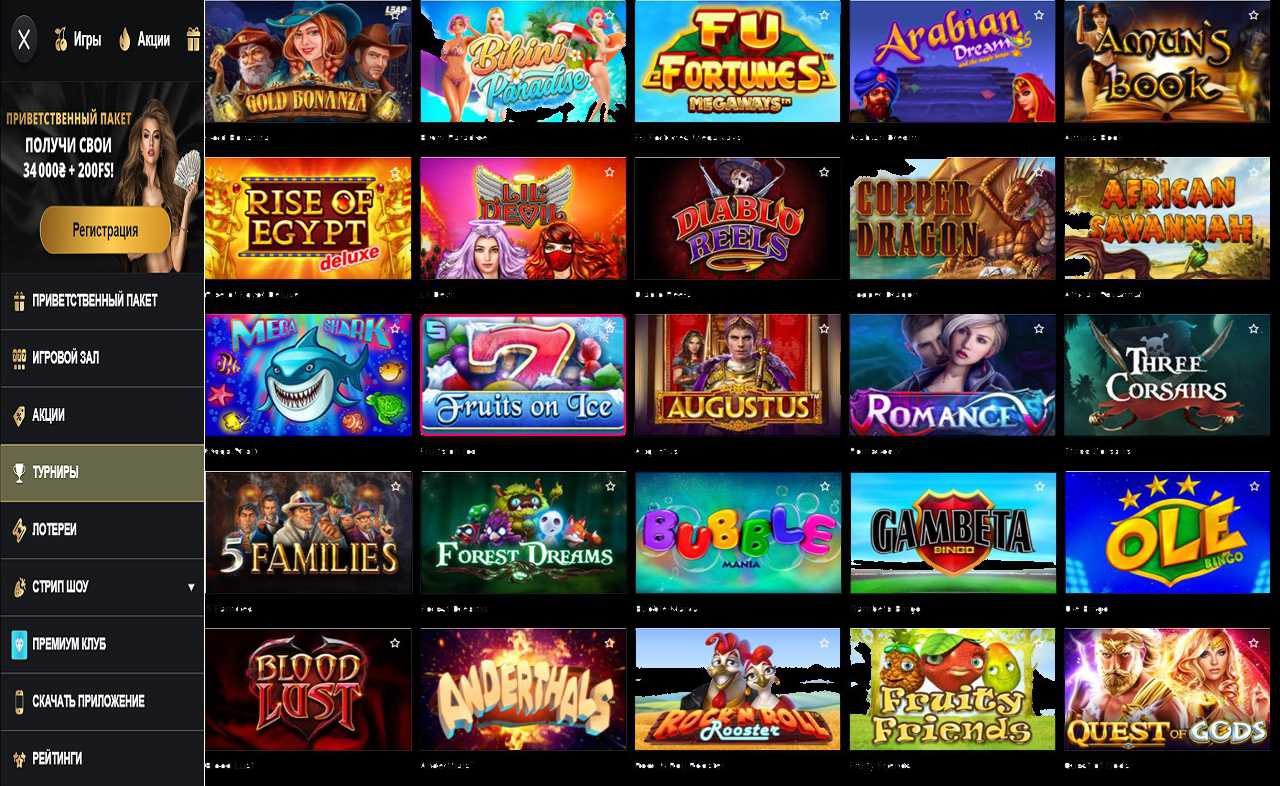 PM Casino (RU) - код купона