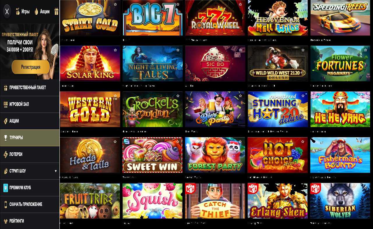 PM Casino (RU) - бездепозитный бонус