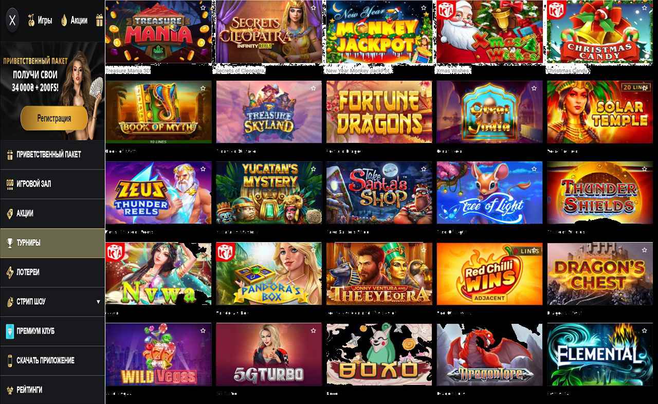 Отзывы PM Casino (RU) casino