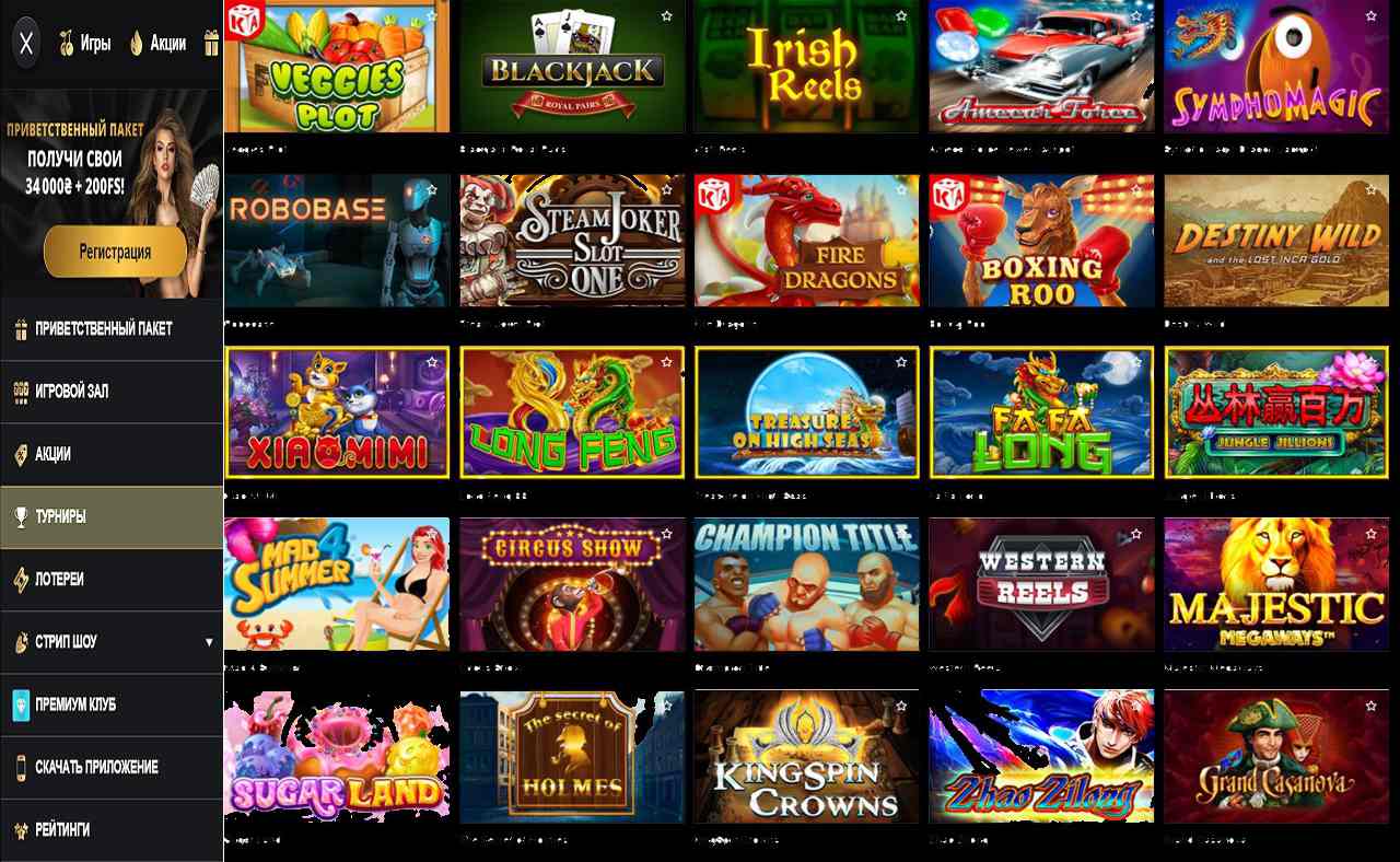 Купон PM Casino(RU)